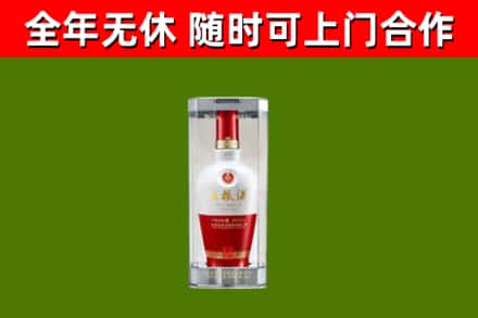 玉州回收五粮液行情