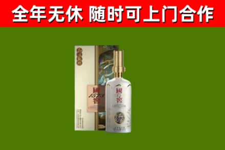 玉州回收国窖1573价格