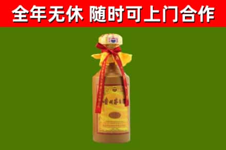 玉州烟酒回收15年茅台酒.jpg