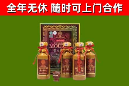 玉州烟酒回收50年茅台酒.jpg