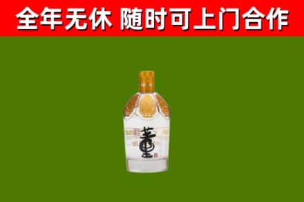 玉州烟酒回收董酒.jpg