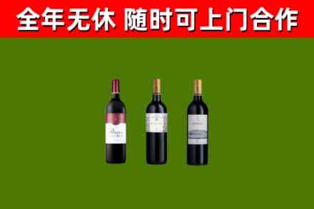 玉州回收拉菲红酒