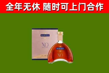 玉州回收马爹利洋酒