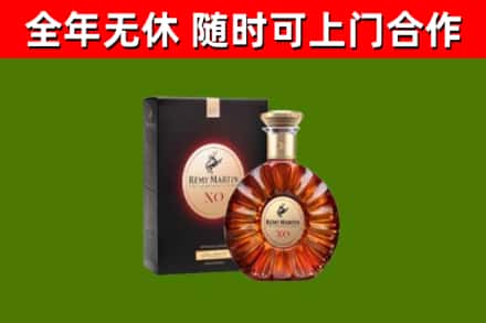 玉州回收人头马洋酒