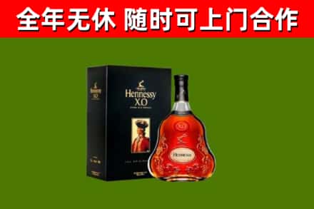 玉州回收轩尼诗洋酒