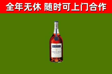 玉州回收蓝带洋酒