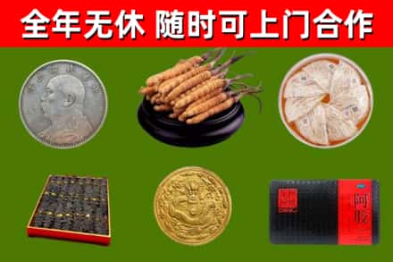 玉州烟酒回收名贵礼品.jpg